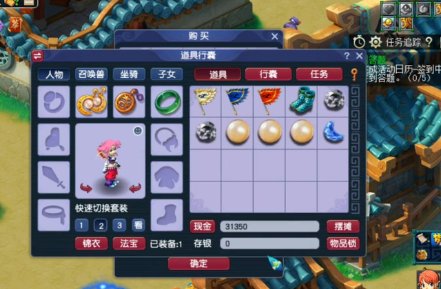 梦幻帮派迷宫答题器，新帮派迷宫5开难度如何（梦幻西游：玩家兑换迷宫积分）