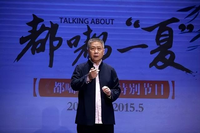 马未都百家讲坛，马未都百家讲坛全集（《百家讲坛》文化明星现状）