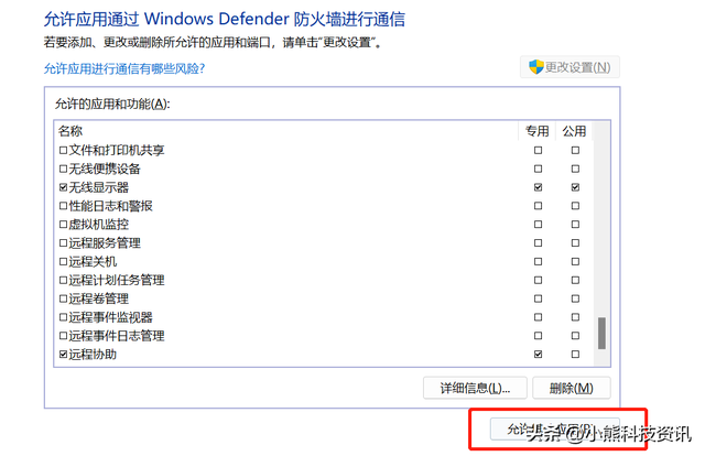 windows主进程已停止工作，电脑提示Windows主进程已停止工作怎么办（11网络卡顿、异常怎么办）