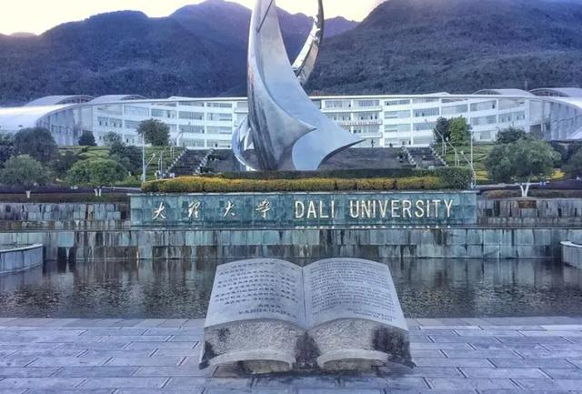 云南所有大学排名，云南的大学排名一览表公办（云南高校排行榜出炉）