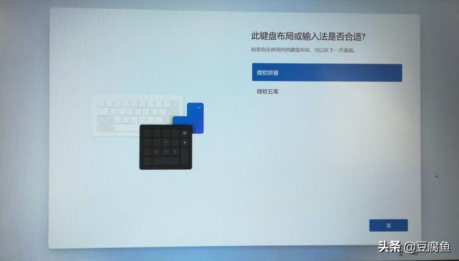 u盘装系统win10教程（电脑用u盘重装系统的步骤）