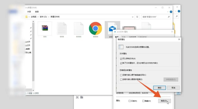 文档怎么设置密码，电脑文件怎么设置密码