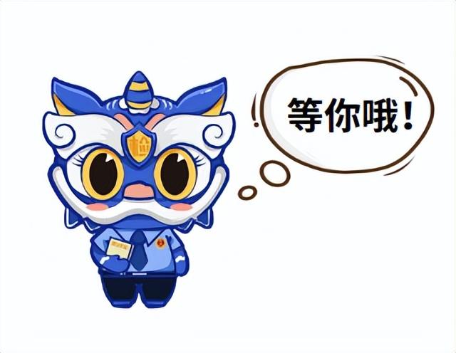 正能量又不俗的团队名字，正能量又不俗的小组名（佛山未检来了“新成员”）