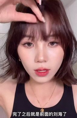 厚刘海怎么变空气刘海，厚刘海怎样变成空气刘海（减龄16岁？只有齐刘海做得到）