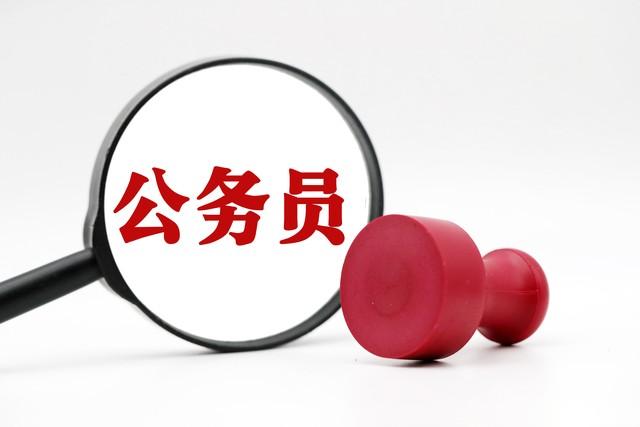 山东公务员工资，山东公务员绩效工资多少（告诉你一年收入有多少）