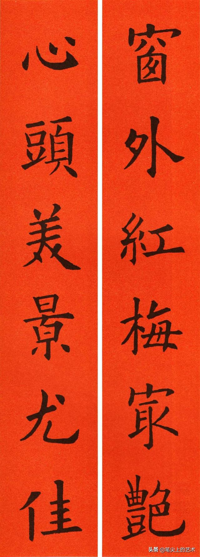 文采飞扬的6副人名对联，名字藏头对联（2022欧体集字春联60副）