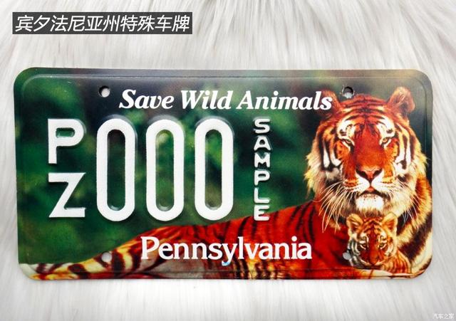 伊利诺伊州首府，关于伊利诺伊州介绍（美国汽车牌照赏析<下>）