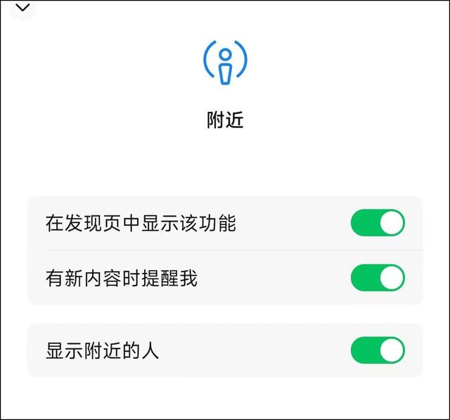 微信各功能使用教程全集，微信的5大实用功能