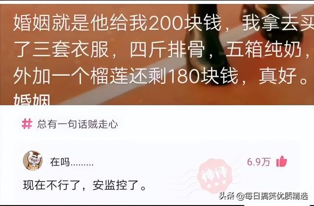 别扒拉我恐龙情侣头像，恐龙情头微信（神回复：这是什么样的古董）