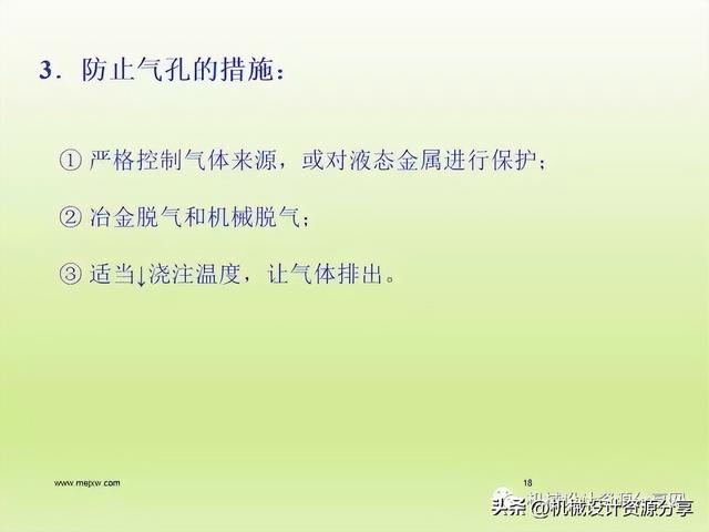 加工工艺有哪些，石材加工工艺有哪些（机械制造工艺之铸造详解）