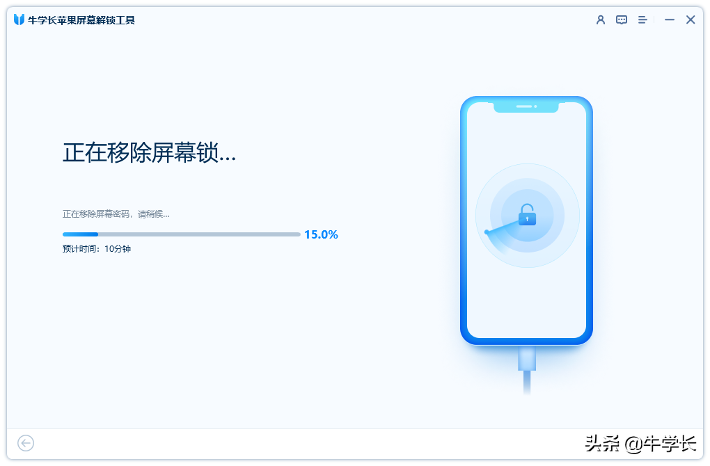 苹果忘记开机密码(忘记苹果锁屏密码秒解)