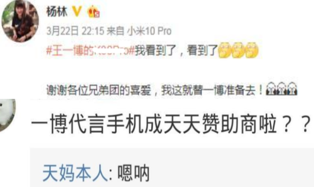 天天向上 导演，天天向上导演是谁（王一博离开《天天向上》7个月）