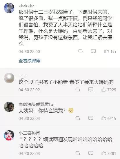 男生会馋女孩子身子吗，男生为什么馋女生的身体（女孩子会馋男孩子身体吗）