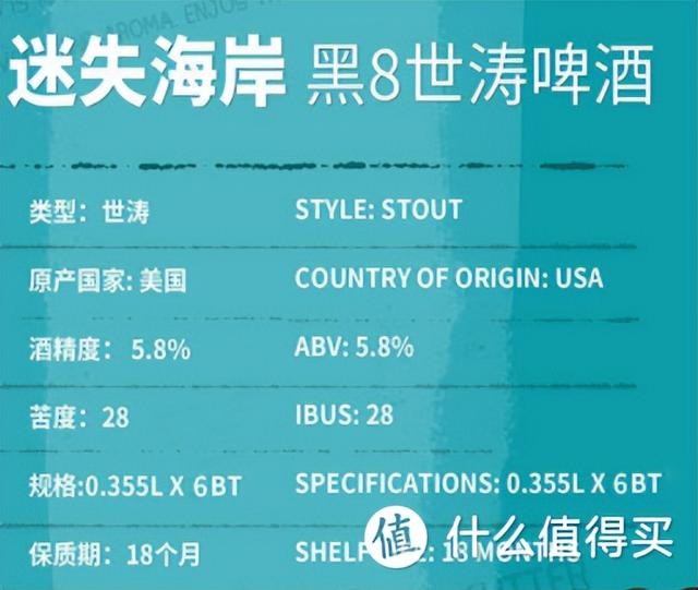 什么啤酒劲最大，黑啤劲大还是啤酒（畅饮镇魂的16款美味啤酒亲测）