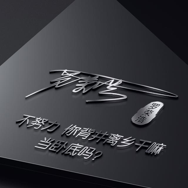 没有你了。，微信头像，没有你了。（36张最新卡通情侣签名头像）