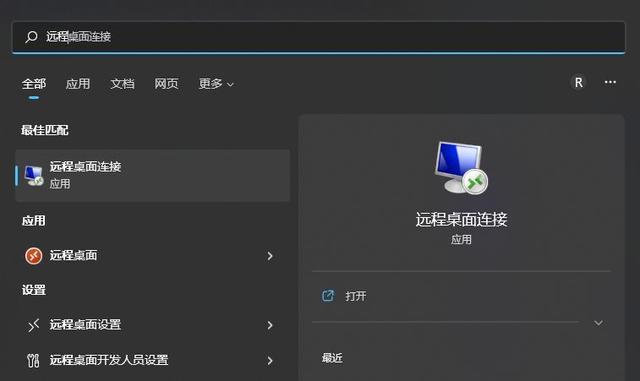 电脑怎么上外网，电脑如何上外网（教你如何随时远程登录自家电脑）