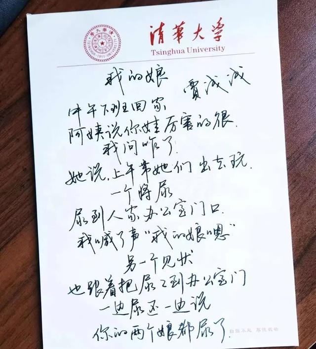 贾浅浅性暗示的诗，贾平凹还要脸吗（还是靠研究老爹及其书画艺术上位）