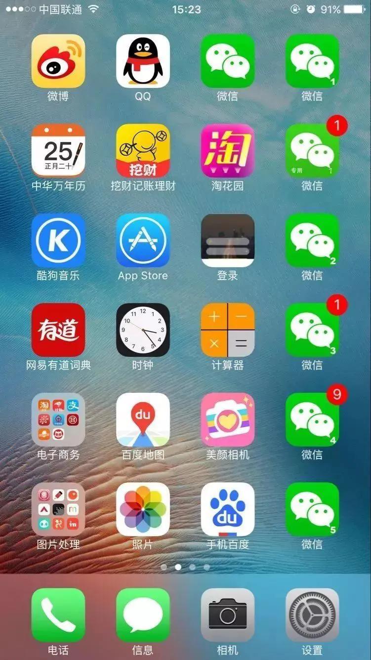 店铺推广软件(营销软件代理推广)