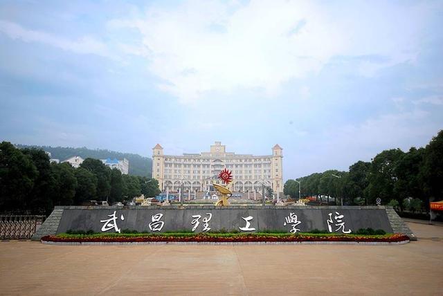 西安有发展前途的民办本科院校，我国民办高校10强名单出炉