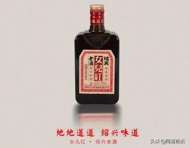 黄酒哪个牌子最好，黄酒哪个牌子最好求推荐（在浙江有着很高的认可度）