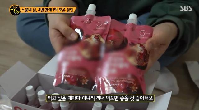 一亿韩元在韩国什么概念，一亿韩元对于韩国人是什么概念（韩国妹子省吃俭用）