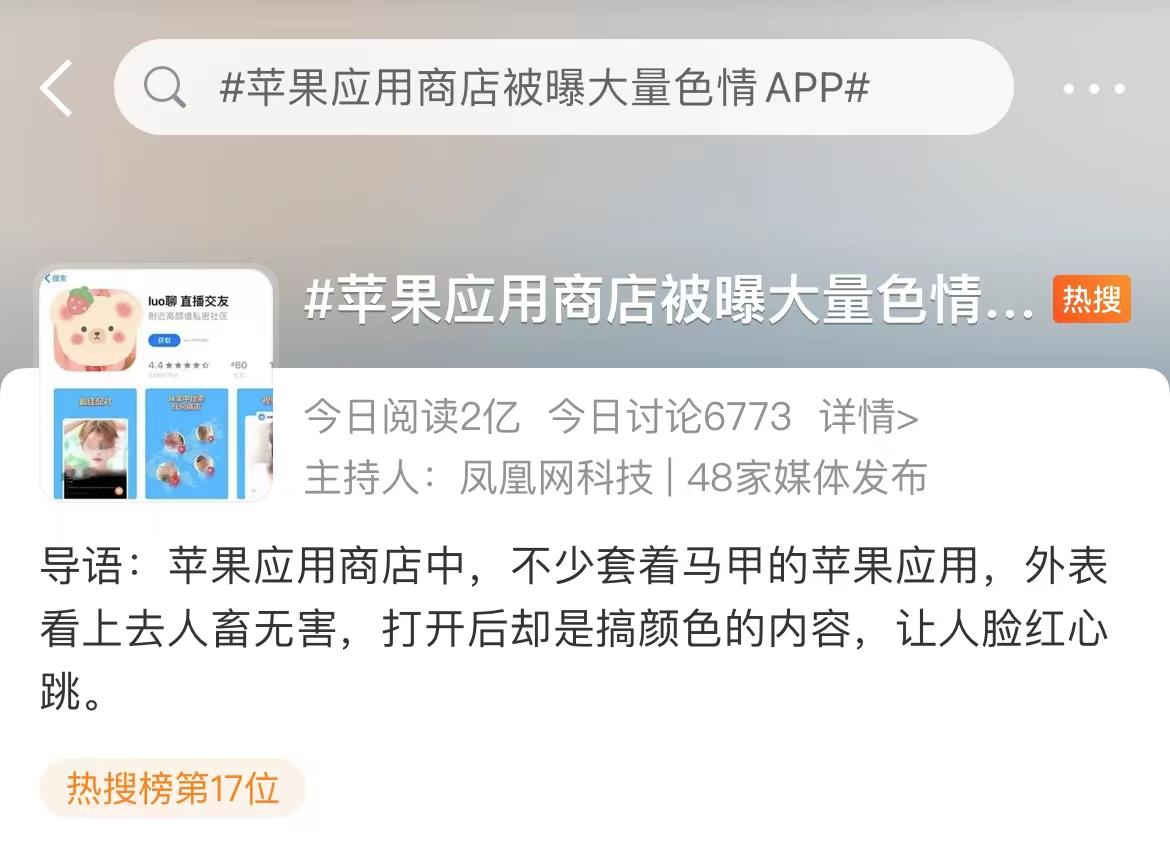 ios商店(苹果助手ios版下载)