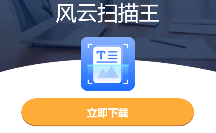 打印机扫描软件(办公室复印机怎么扫描)