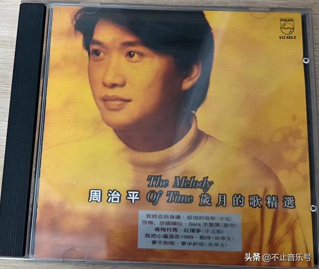 宝丽金经典粤语歌曲，宝丽金100首粤语经典歌曲（刘德华最具代表作问世）