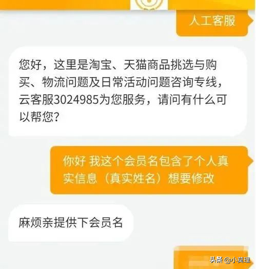 如何申请支付宝账号，申请支付宝账号需要什么条件（附操作方法支付宝设置个性支付宝号、淘宝修改会员名功能也在内测）