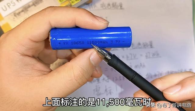 1cm等于多少毫米，1厘米等于多少毫米（买锂电池产品别再上当了）
