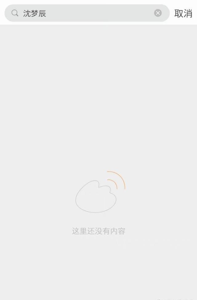 沈梦辰杜海涛疑删微博啥情况，沈梦辰为嫁富豪苦等九年