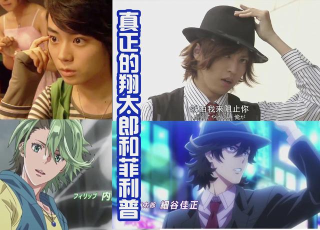 菅田将晖颜值巅峰，桐山涟和菅田将晖的形象太经典