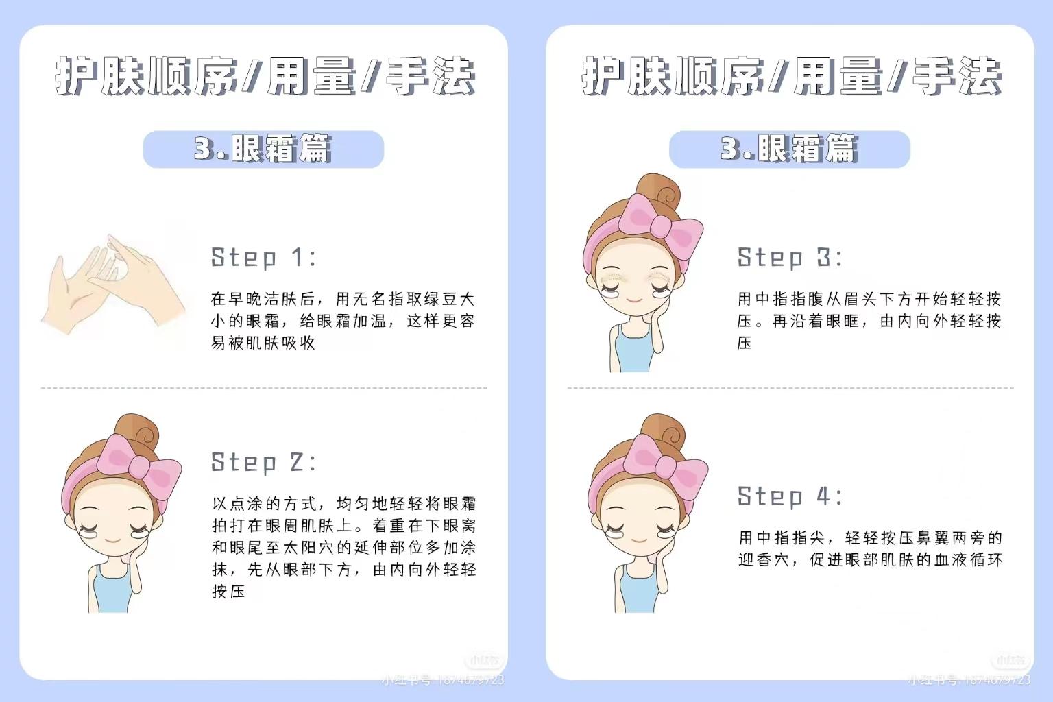 怎么护肤才是正确的方法，正确的护肤步骤，你学会了吗？