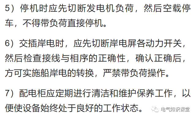 什么叫配电箱，什么叫配电箱私拉乱接（<柜>的用途以及箱内各部分的组成）