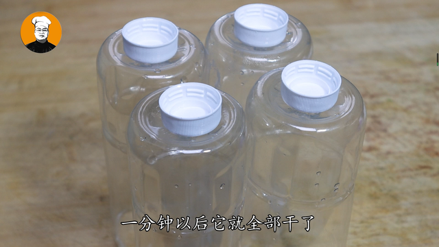 矿泉水瓶变废为宝，废旧的矿泉水瓶如何变废为宝（把4个塑料瓶粘在一起）