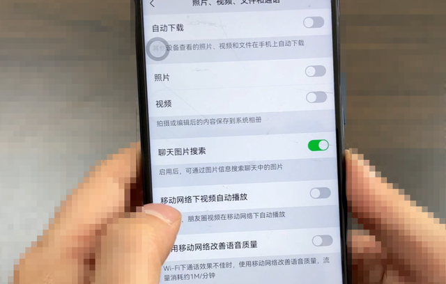 微信图片怎么删除干净（只需4步即可瞬间清出大量空间）