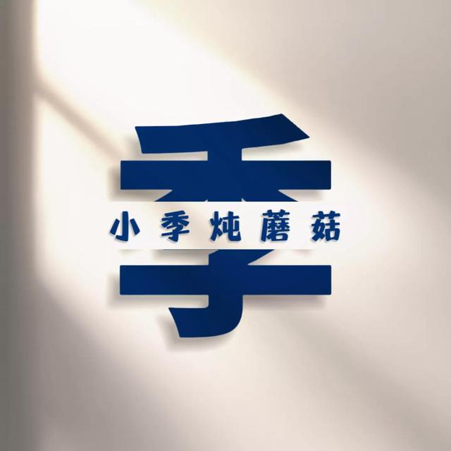 王姓諧音梗網名,王姓諧音名字100個(姓氏諧音網名 / 頭像)