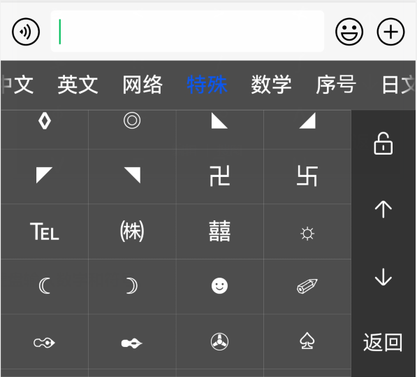 手机繁体字输入法，手机输入法怎么输入繁体字（华为小艺输入法升级到1.0.8版本）