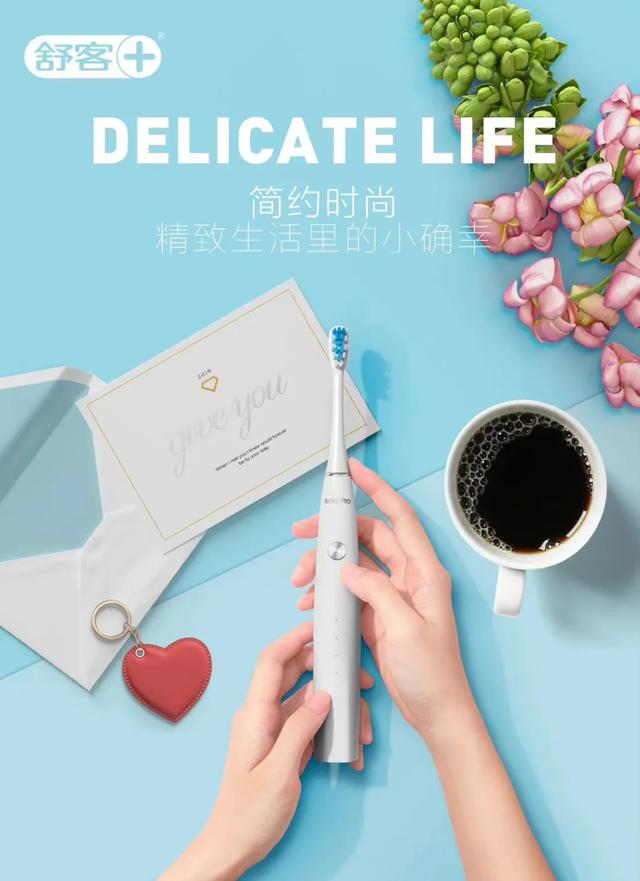 舒克是哪个国家的品牌,舒克是怎么样的品牌呢(国民品牌舒客硬核突围) 舒克是哪个国家的品牌,舒克是怎么样的品牌呢(国民品牌舒客硬核突围)