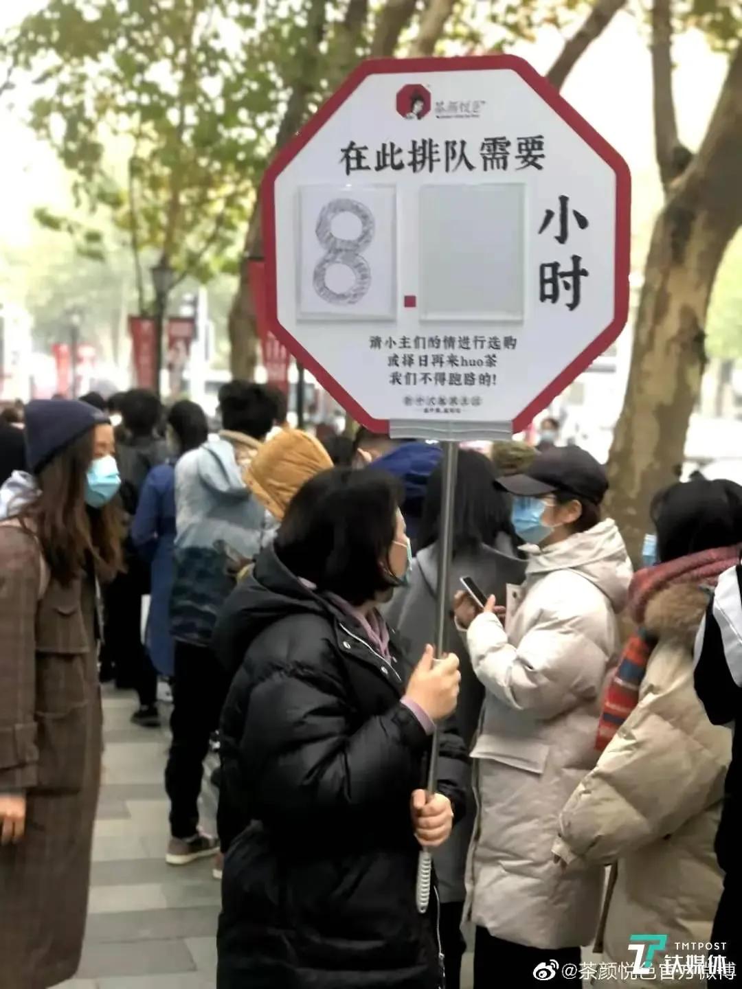 茶颜悦色为什么这么火？惯用伎俩原来是这样的
