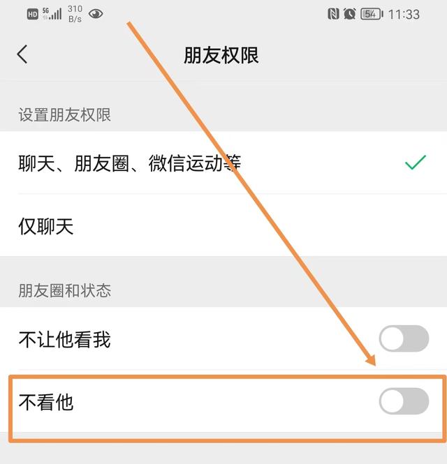 微信拉黑了怎么恢复好友，微信好友拉黑后该怎么恢复（微信拉黑的人怎么找回来）