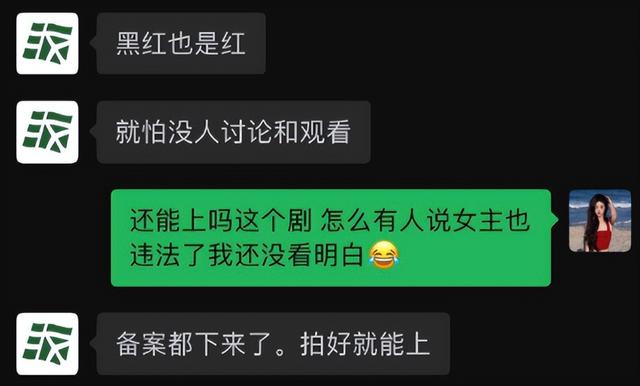 娱乐圈被实锤的事情，强吻、摸腿、陪睡、涨片酬