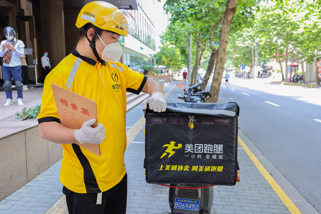 美团跑腿怎么下单，美团跑腿如何下单（美团跑腿在上海推出“专人直送”功能）