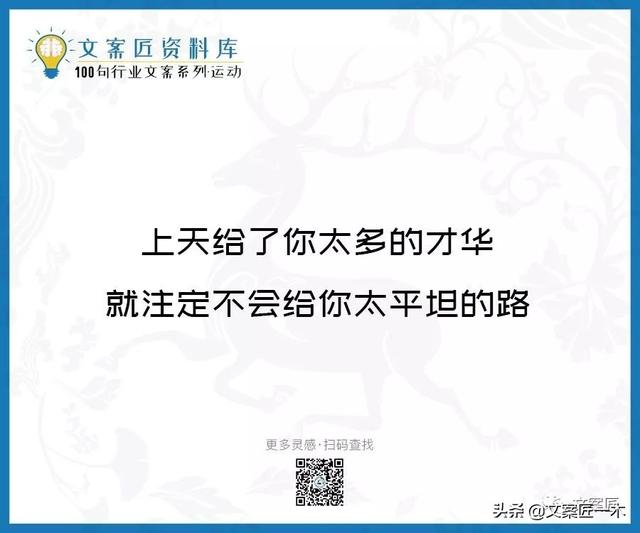 体育运动宣传标语，请你写一句体育运动宣传标语（100句运动健身文案，燃）