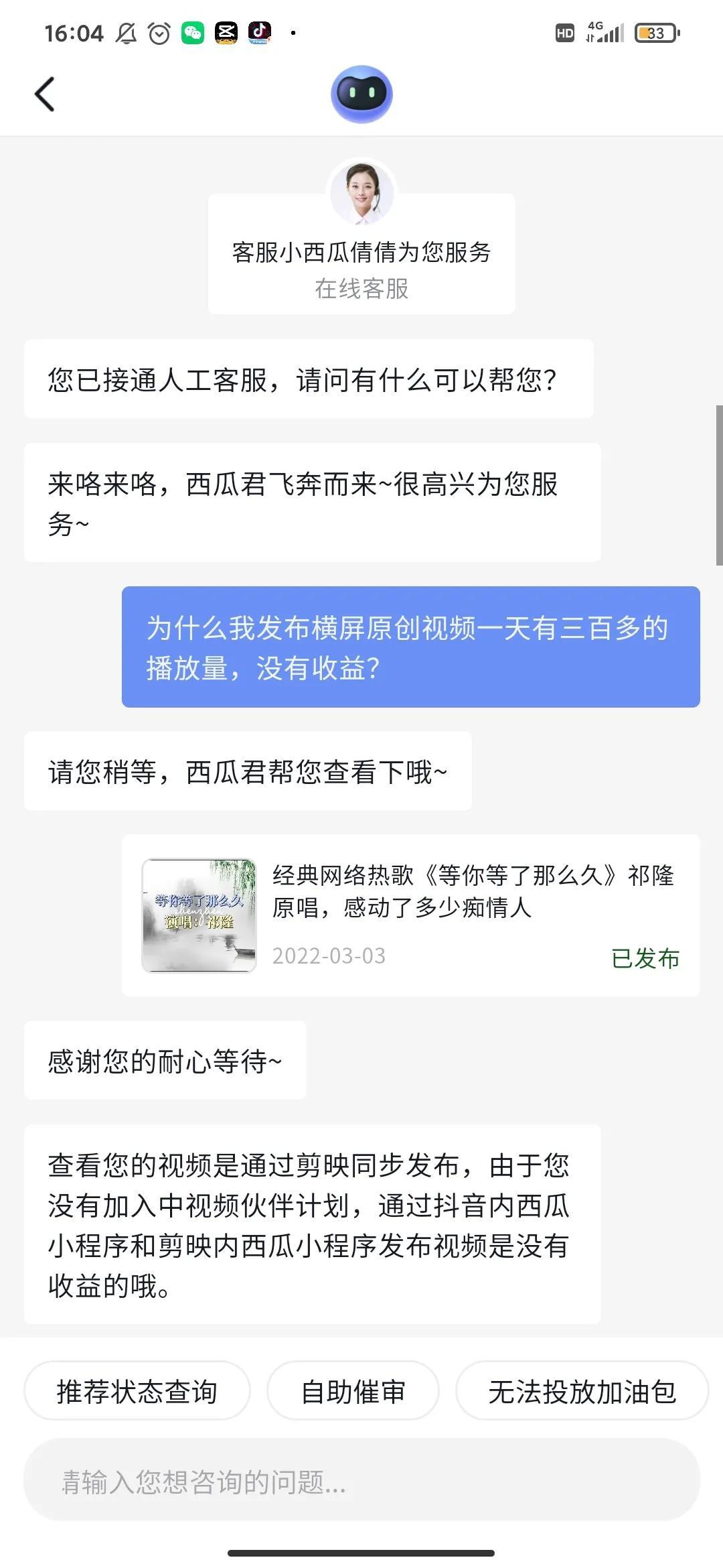 播放量多少才有收益（增加抖音浏览量的方法）