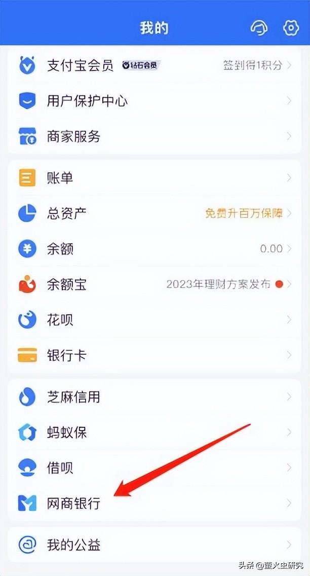 余利宝怎么开通，余利宝收款码开通不了怎么办（余利宝也能更换基金了）