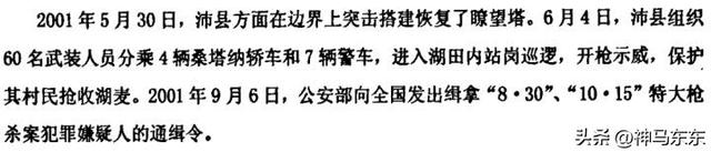 微山湖和独山湖，为什么济宁市把微山湖