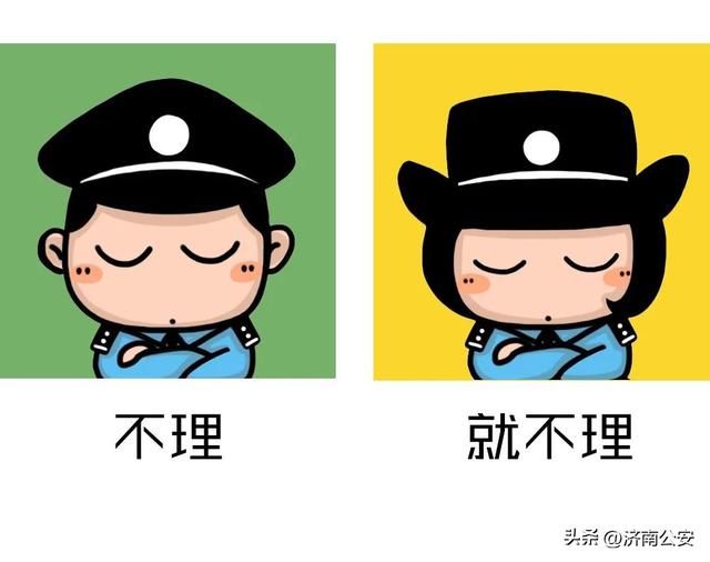  ′• o •′ ╭☞警察叔叔！，微信头像，╭( ′• o •′ )╭☞警察叔叔！（<有需要自取>最全）