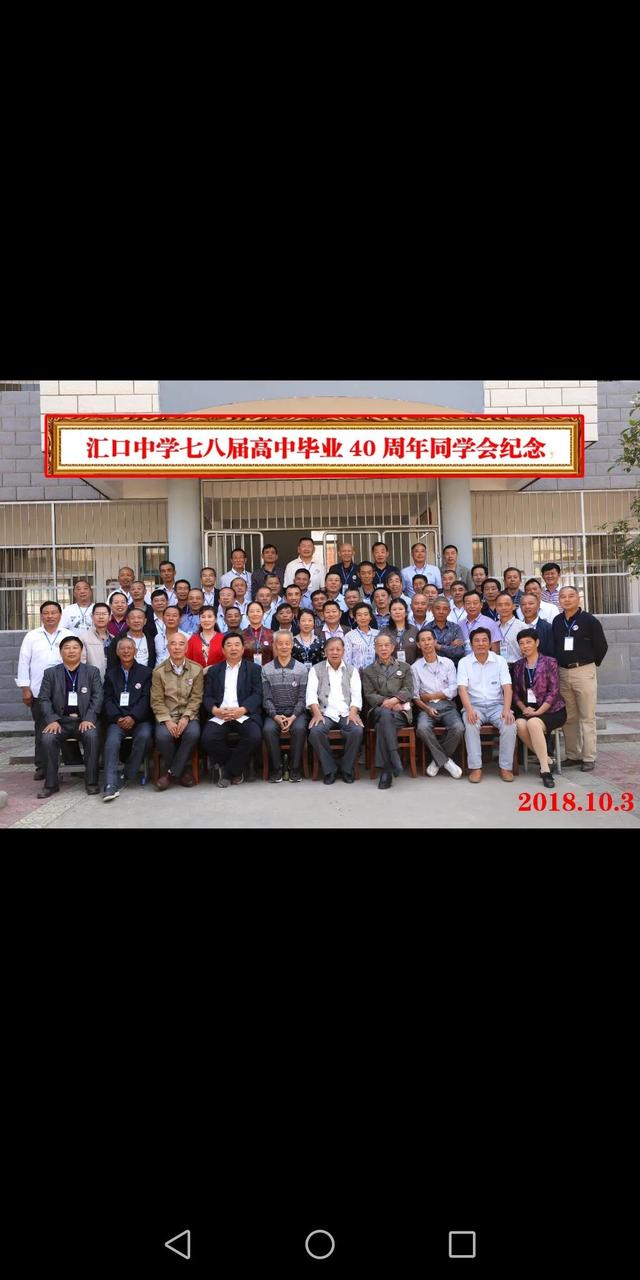 聚会感言简短点的，聚会后感言简短点的（同学聚会发言稿<送你不谢>）