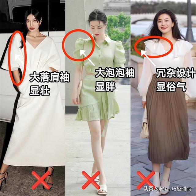 脖子短的人适合什么领的衣服，脖子短穿什么领子（肩宽背厚、脖子短的女生）